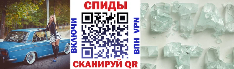 Амфетамин 97%  сколько стоит  Харовск 
