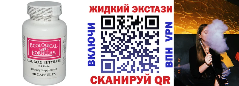 БУТИРАТ BDO  blacksprut ТОР  Харовск 