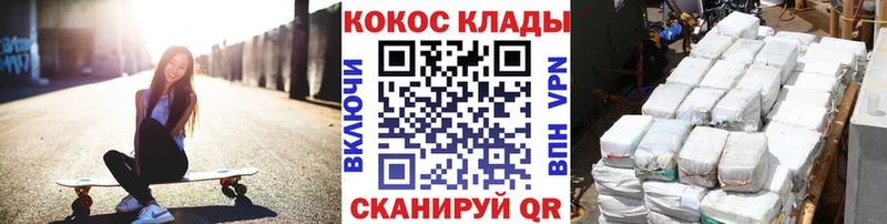 Кокаин Эквадор  где можно купить   Харовск 