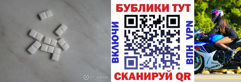 shop телеграм Харовск Экстази 250 мг