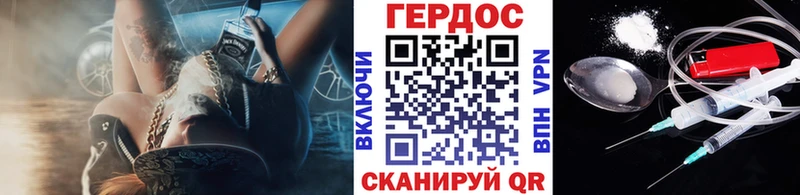цены наркотик  Харовск  Героин герыч 