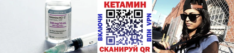 КЕТАМИН VHQ  магазин продажи   Харовск 