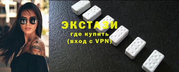 спиды Алексин