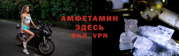 спиды Алексин