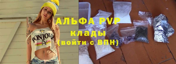 спиды Алексин