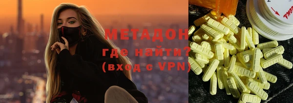метадон Алексеевка