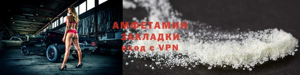 спиды Алексин