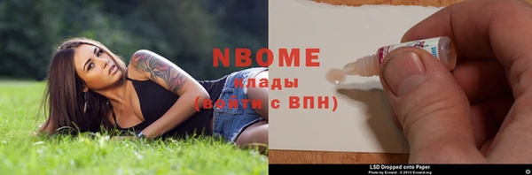 спиды Алексин