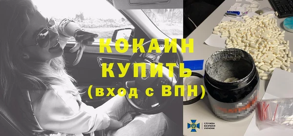 спиды Алексин