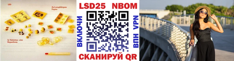 блэк спрут Харовск LSD-25 экстази ecstasy