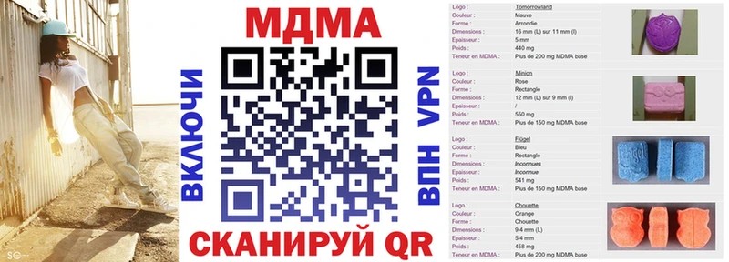 MDMA молли  omg ссылки  Харовск 