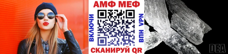 как найти наркотики  Харовск  Первитин витя 