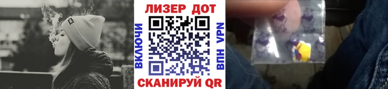 закладка ОМГ ОМГ онион Марки N-bome 1,5мг Харовск