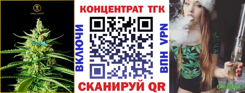 где купить наркоту Харовск ТГК Wax